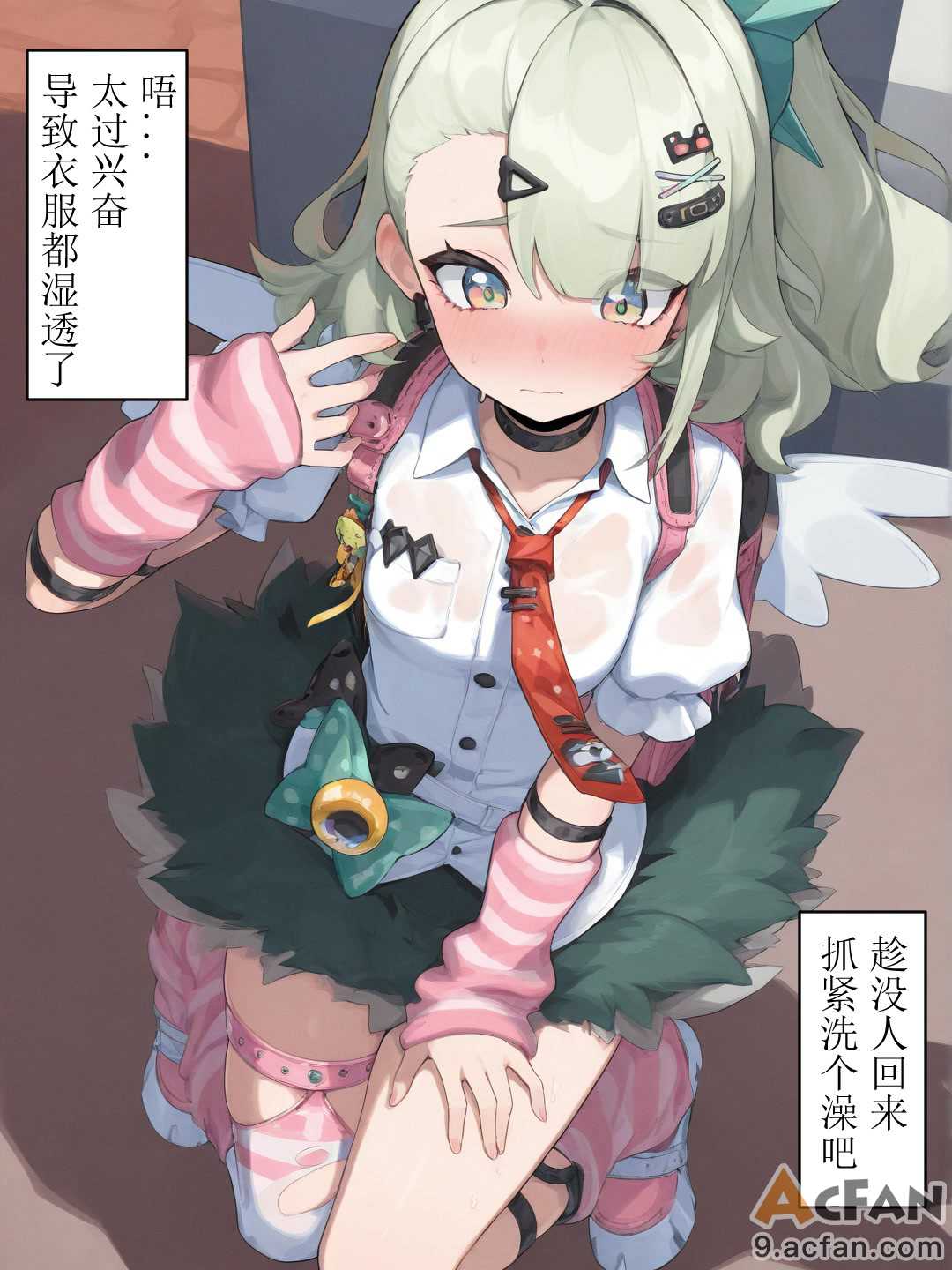 第1章, หน้า 40