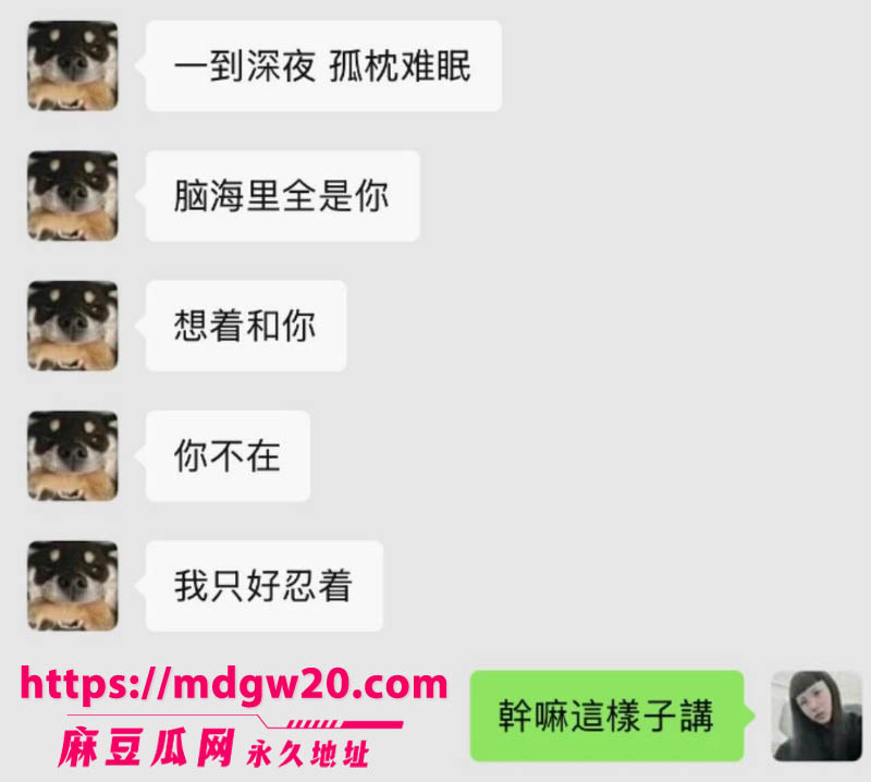 时代少年团队长马嘉祺被曝与谢可寅秘密恋爱期间出轨 私联女粉丝还涉集资