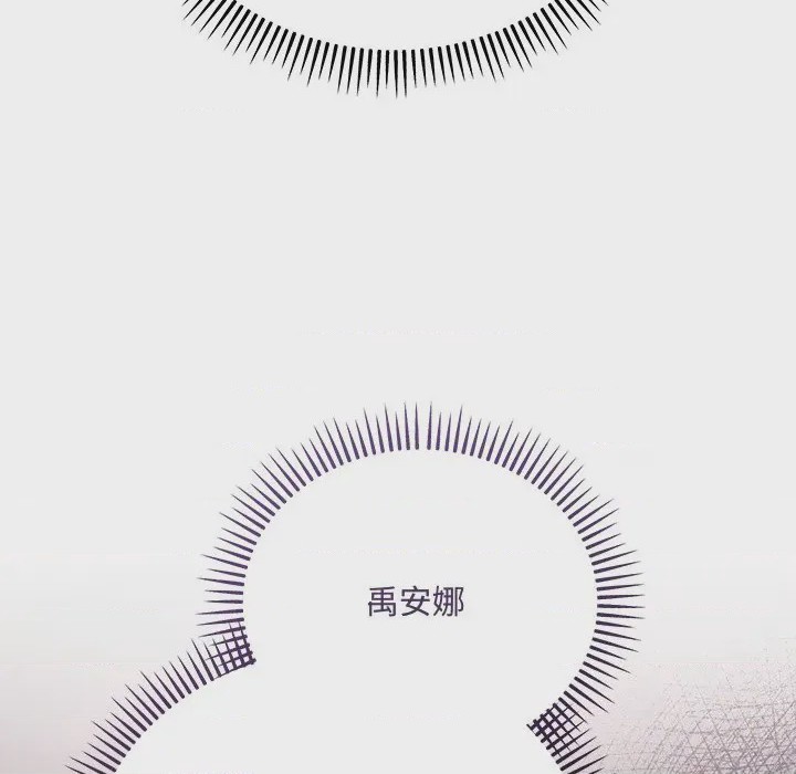 第1话 滿意度評鑑中 第1話，第 154 頁
