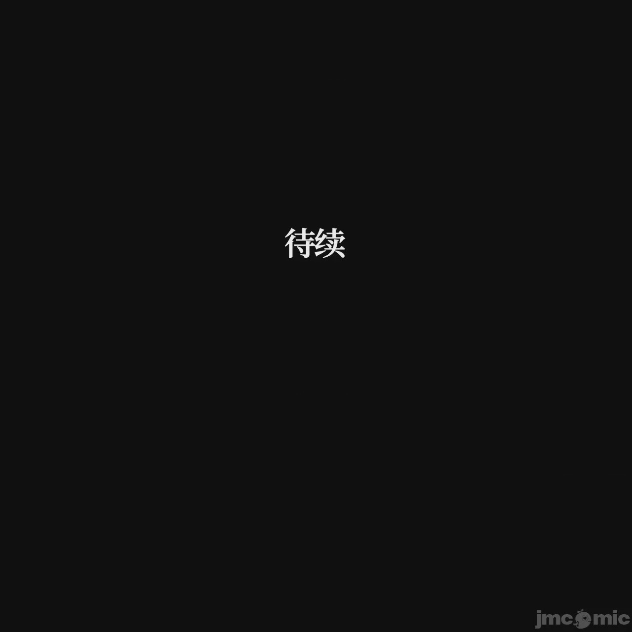 第1话, страница 36