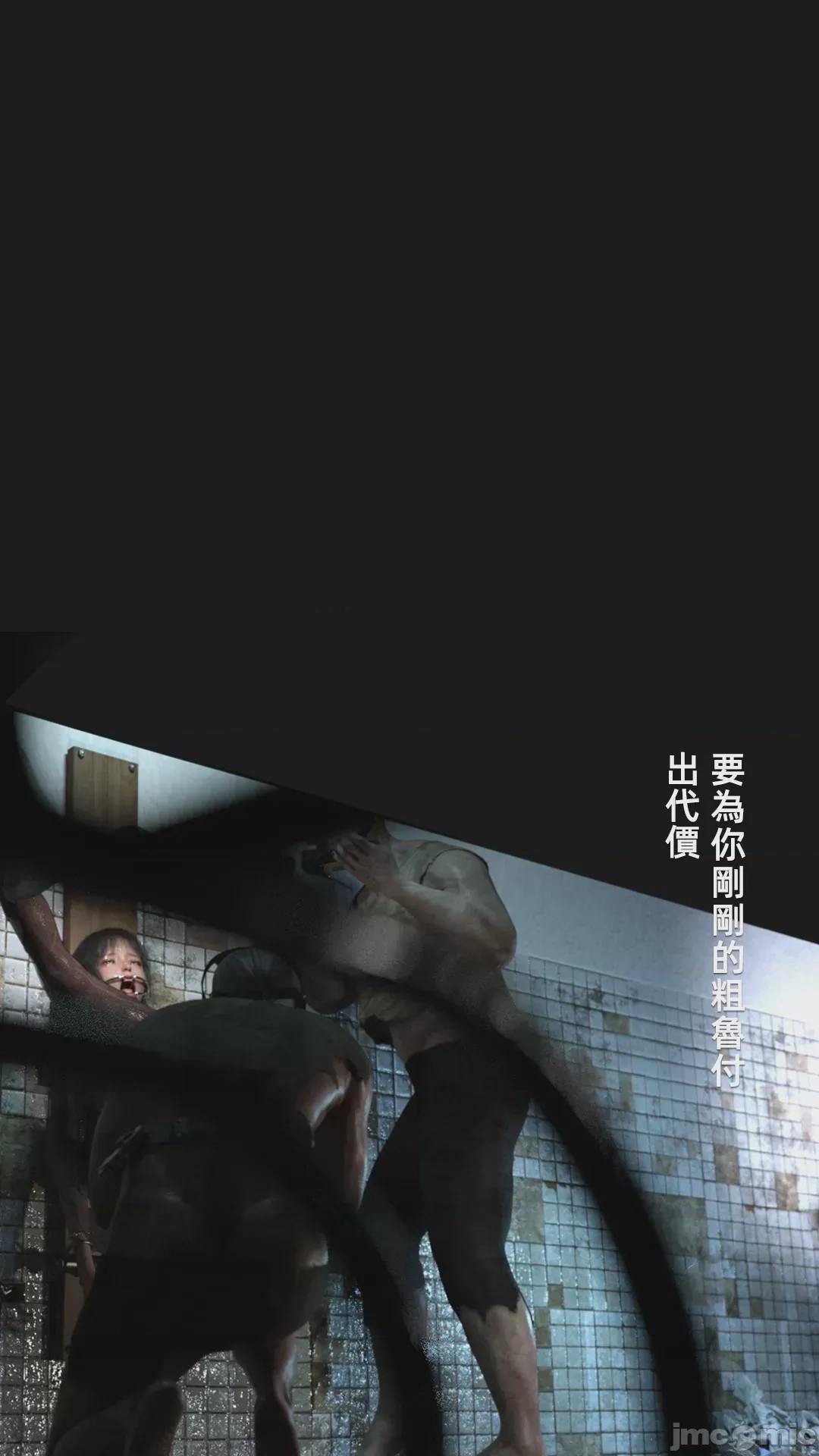 第1话, страница 852