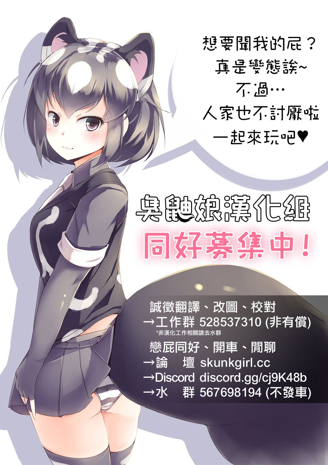 第 1 章, страница 17