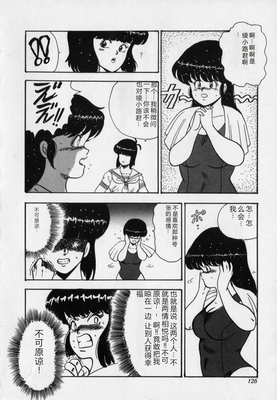 第 1 章, страница 126
