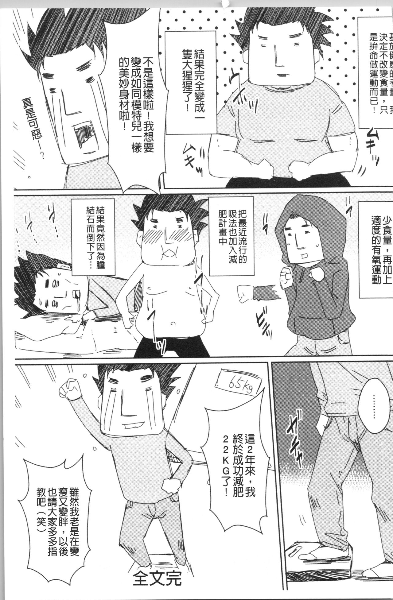 1，第 197 页
