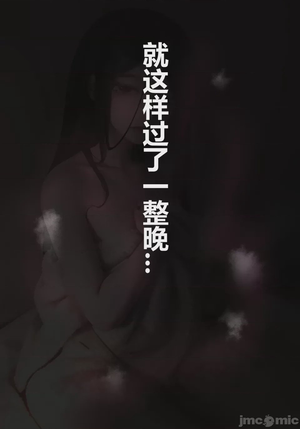 第1话, страница 109