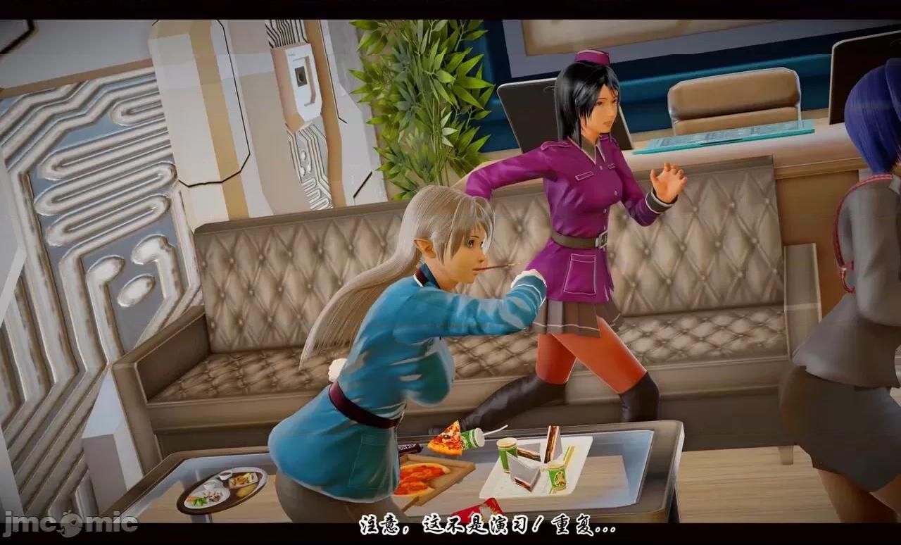 机动战士高达HS 第1话, 페이지 11