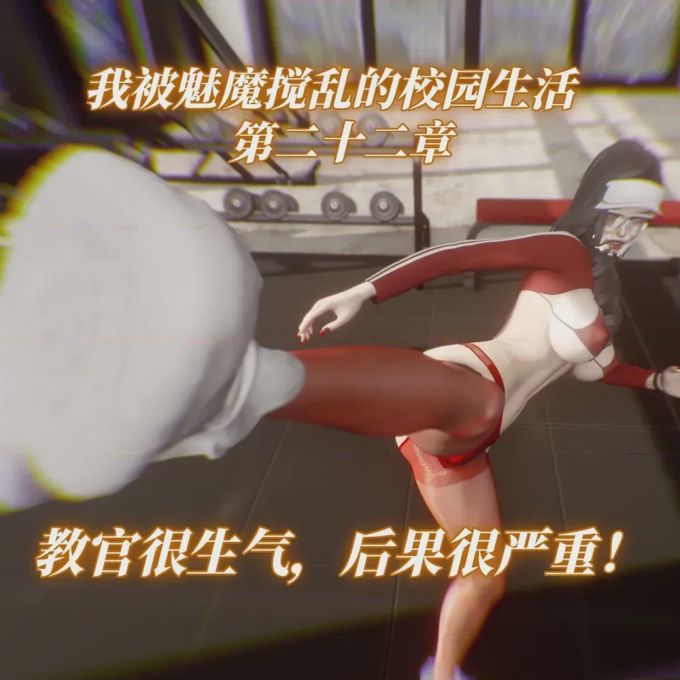 第1话, 페이지 1
