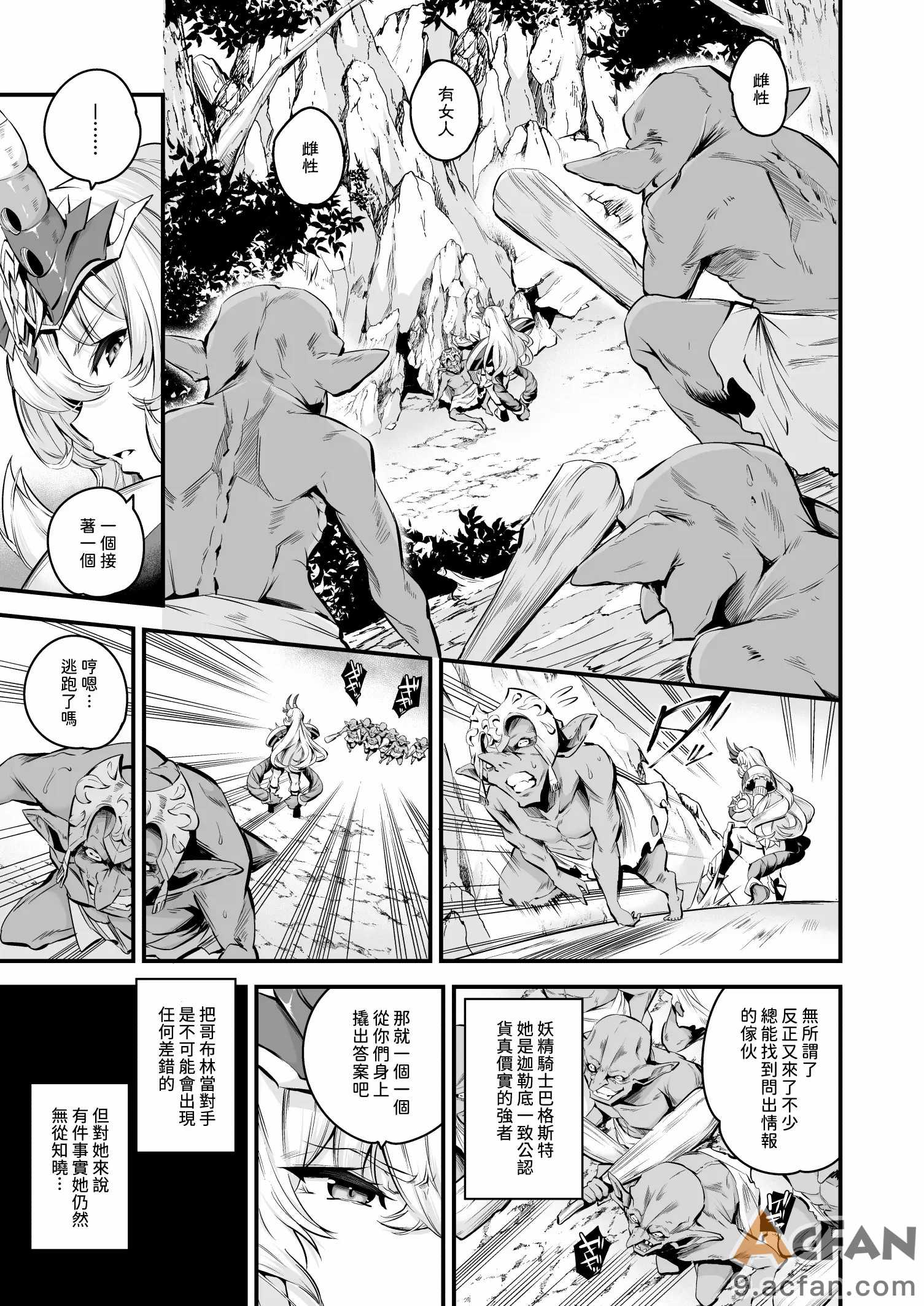 第1章，第 199 頁
