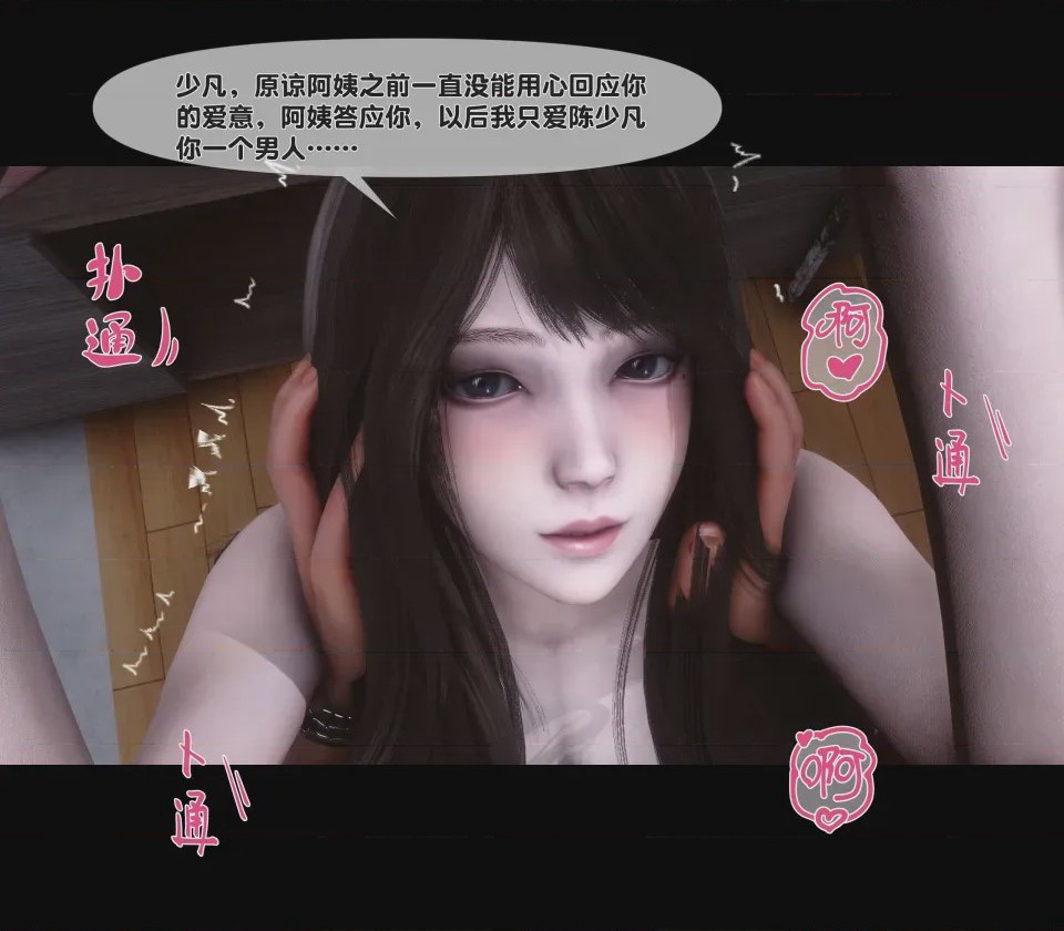 第1话，第 263 頁