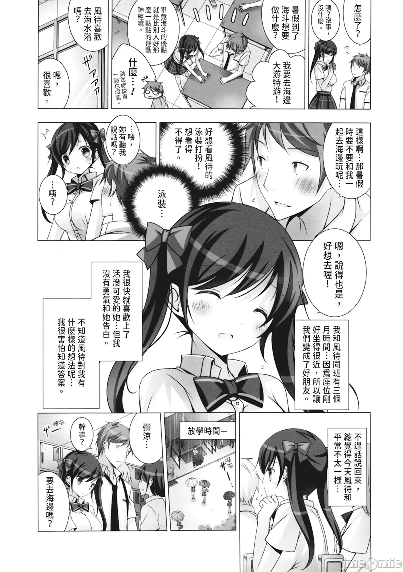 1, page 8