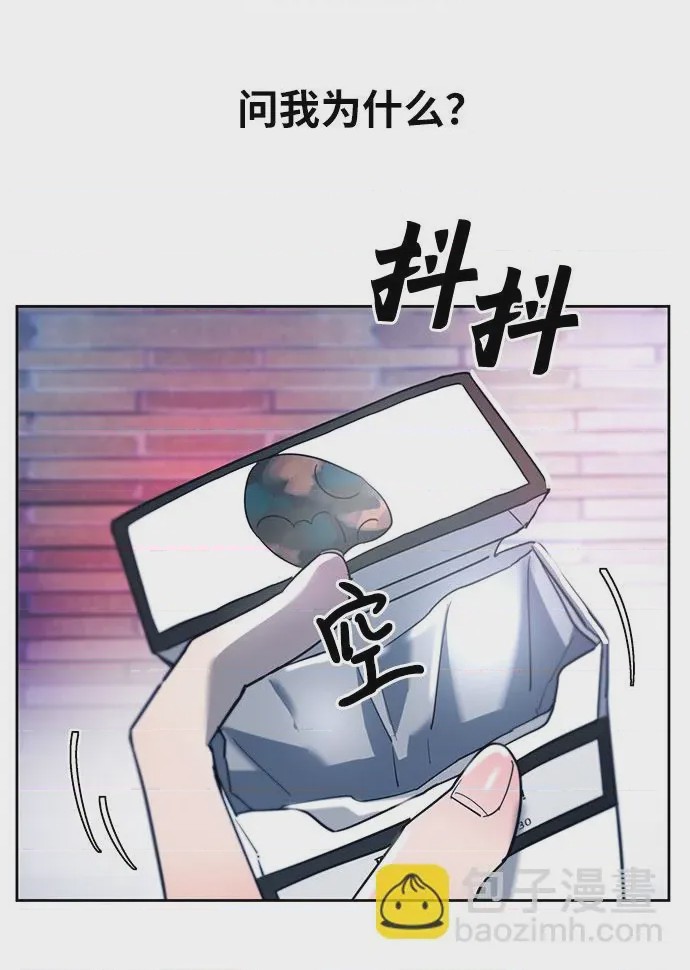 第1话 第1話, страница 24