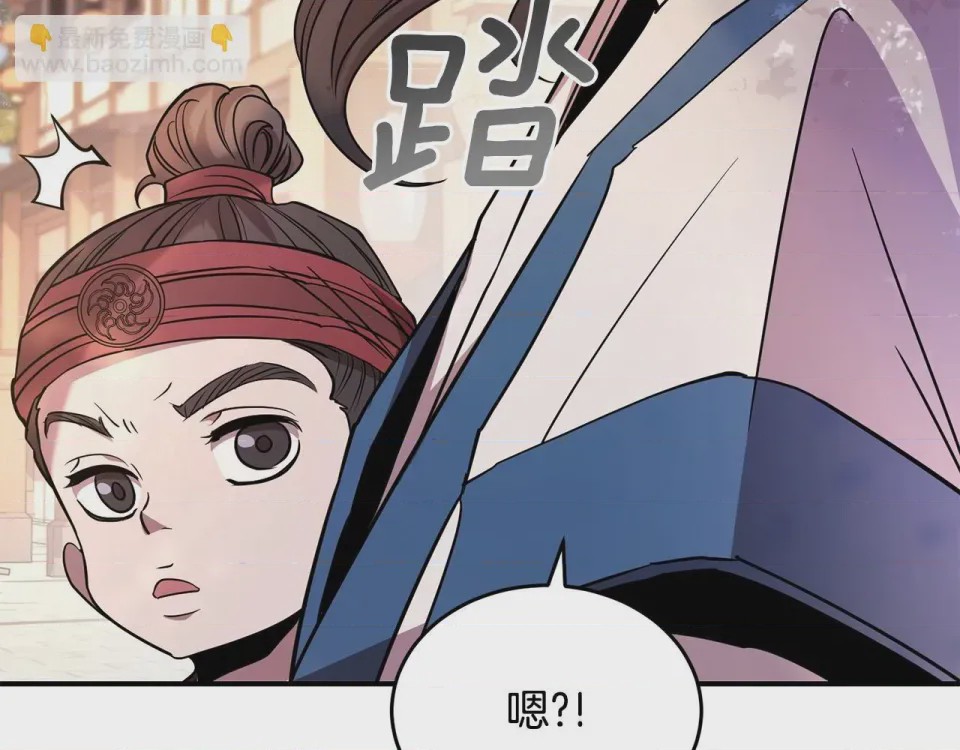 第1话 第1話 最弱弟子，第 449 页