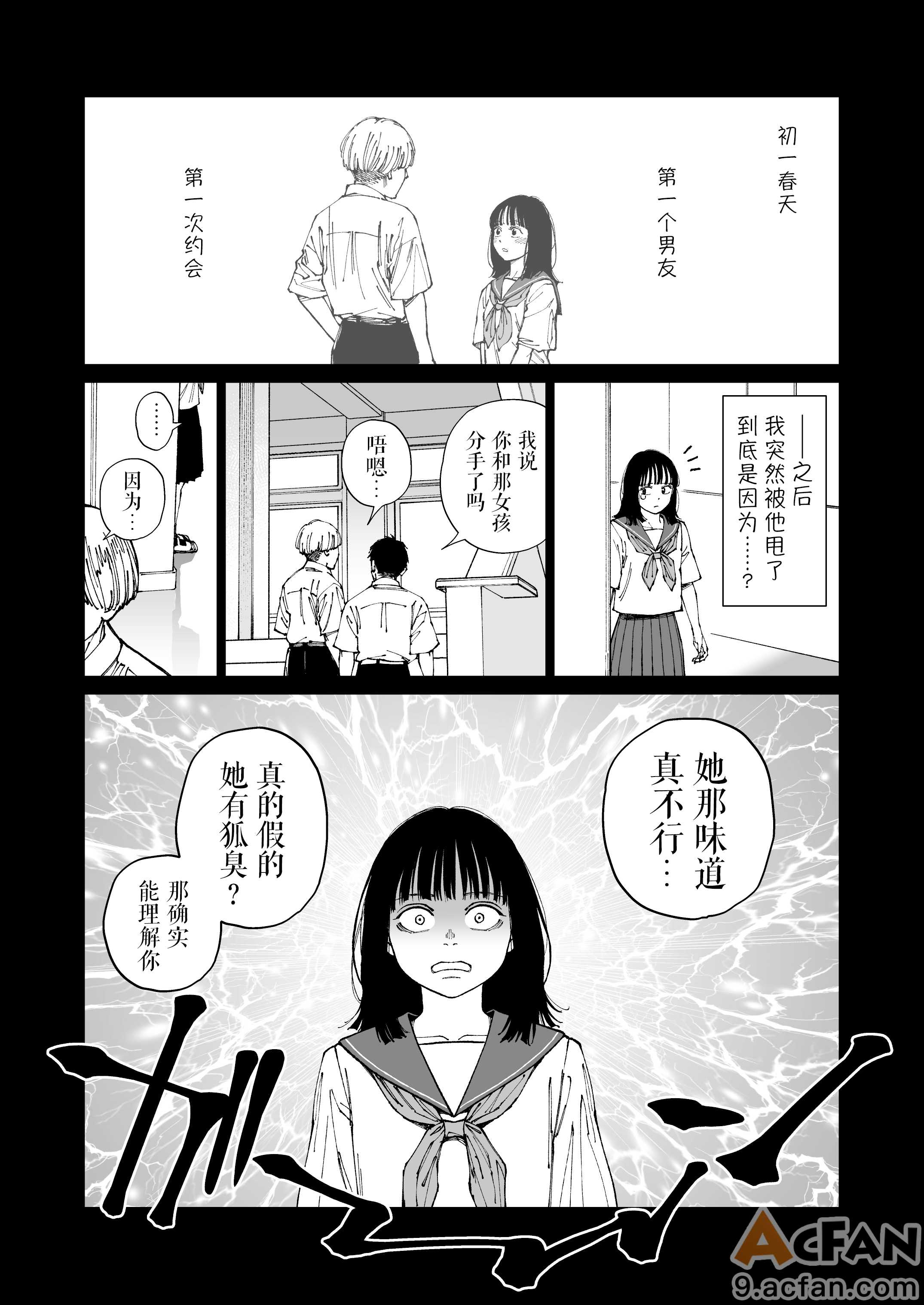 第1章, trang 7