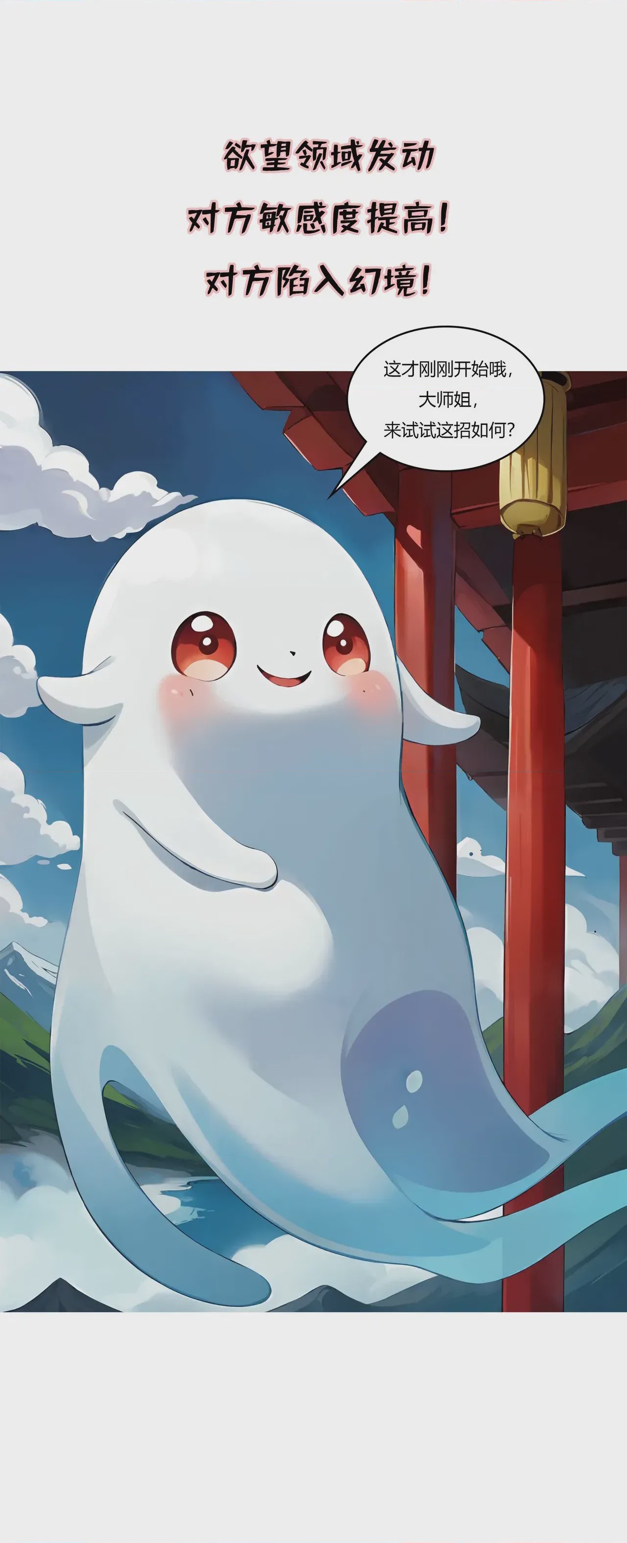 第1话，第 308 頁