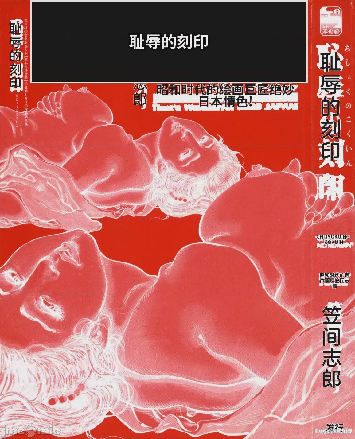 第1话, страница 10