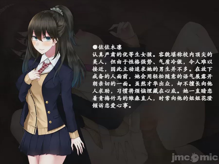 第1话, pahina 2