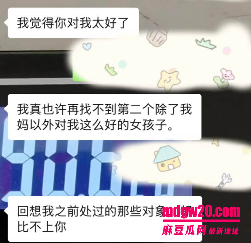 昆明航空飞行员廖源出轨翻车 被指恋爱期间与多人聊骚 败露后威胁逼签字试图用钱私了