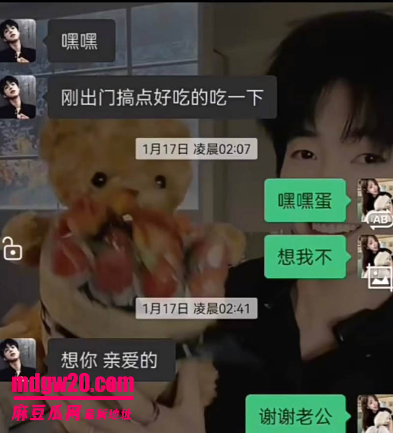 抖音主播赵辰宇用感情圈钱翻车 线下同时搞多名大姐金主粉 被前女友曝光私密性爱视频