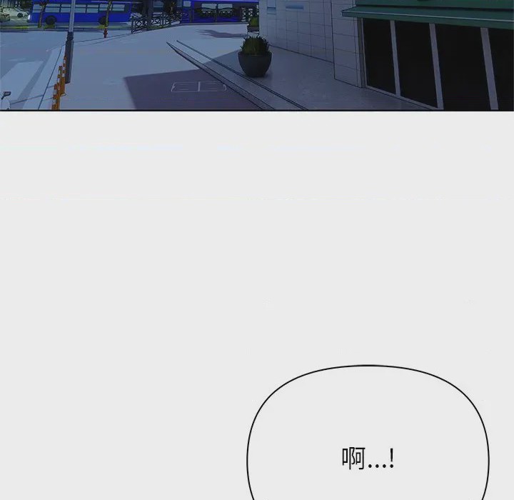 第1话 和正妹們的語言交換 第1話、153 ページ