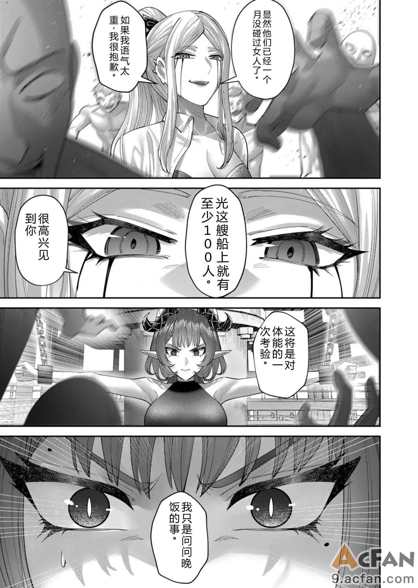 第1章, page 112