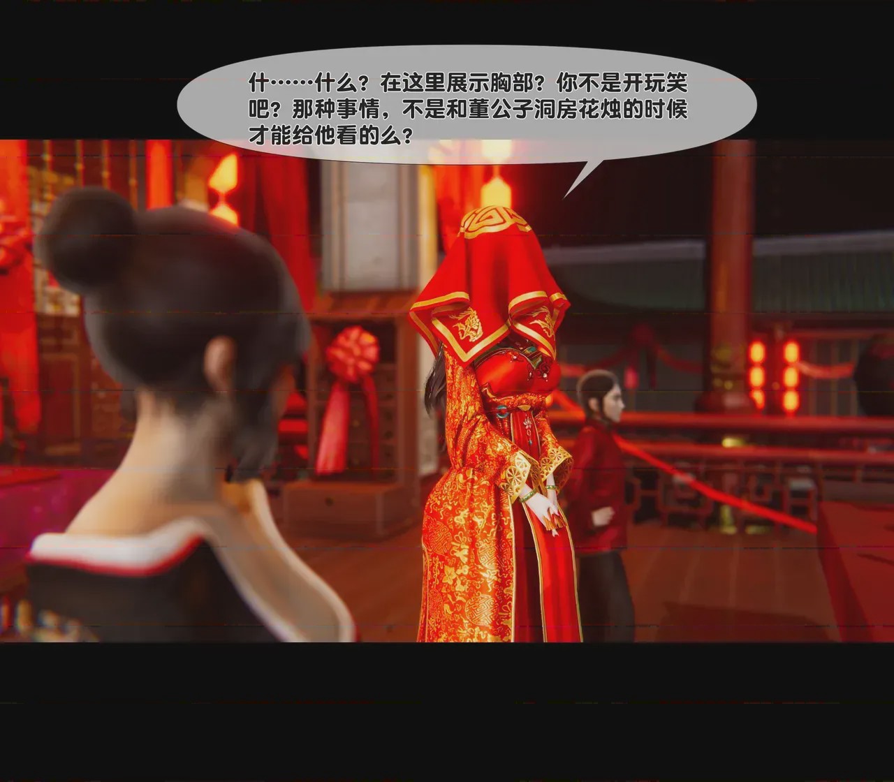 第1话，第 54 頁