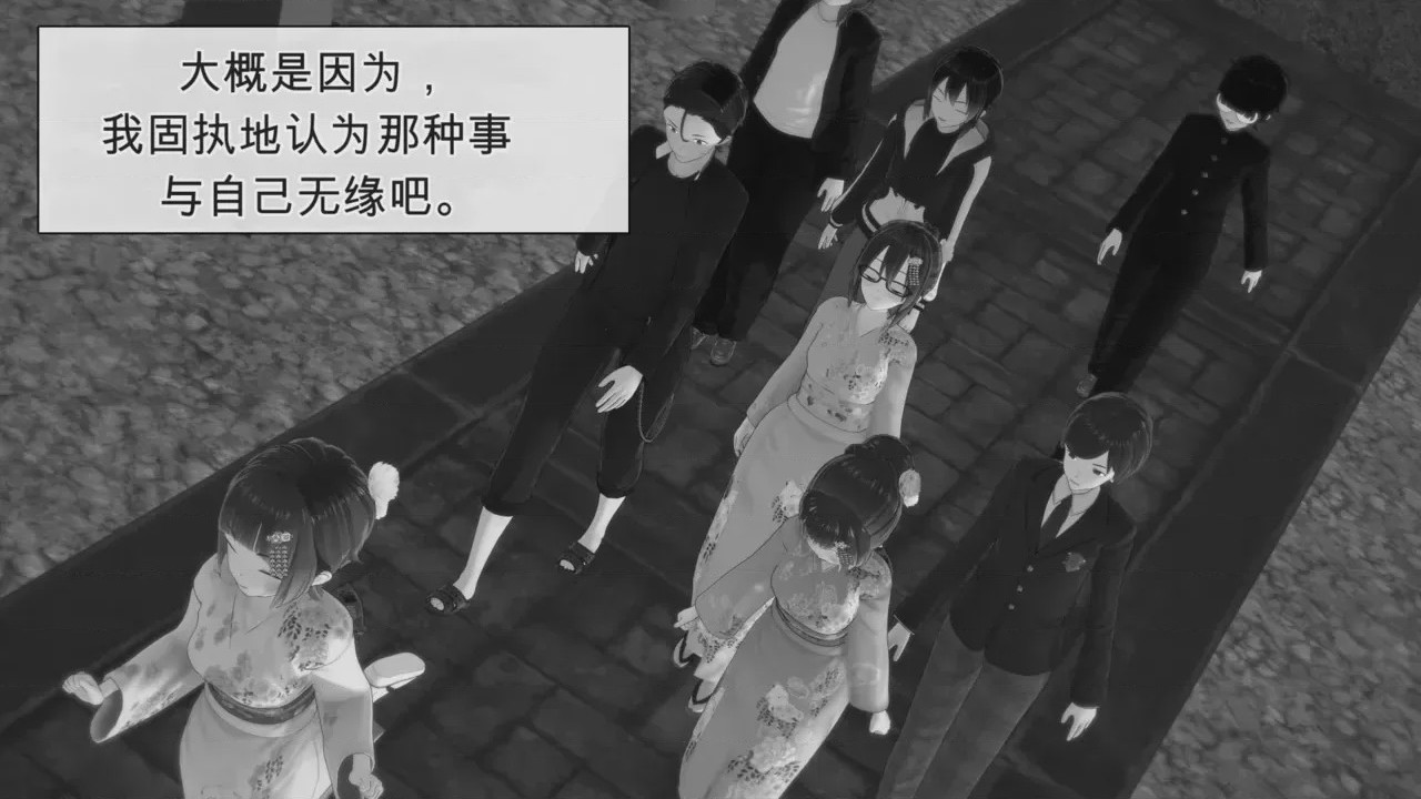 第1话、901 ページ