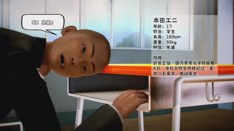 第 1 章, pahina 505