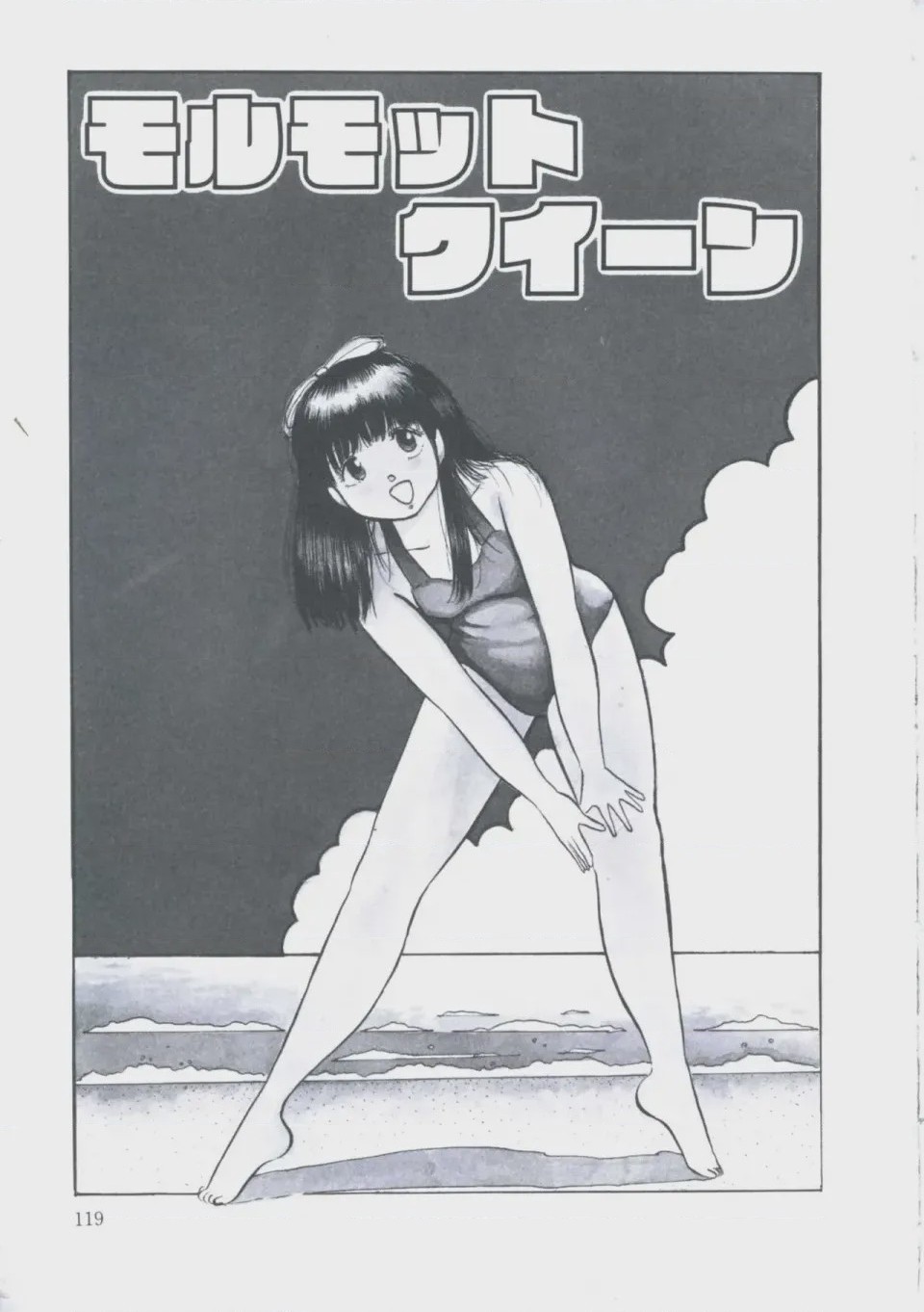 第 1 章, pahina 123