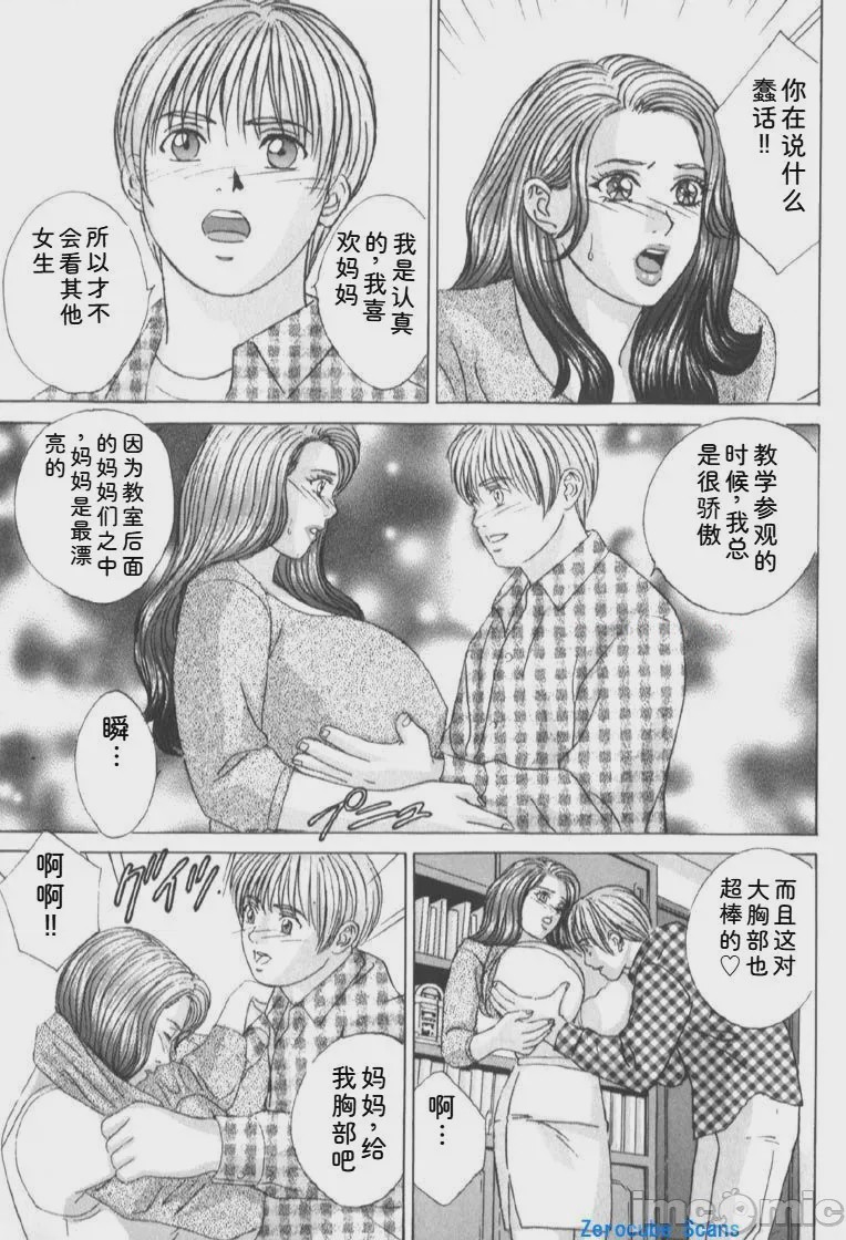 第1话，第 458 页