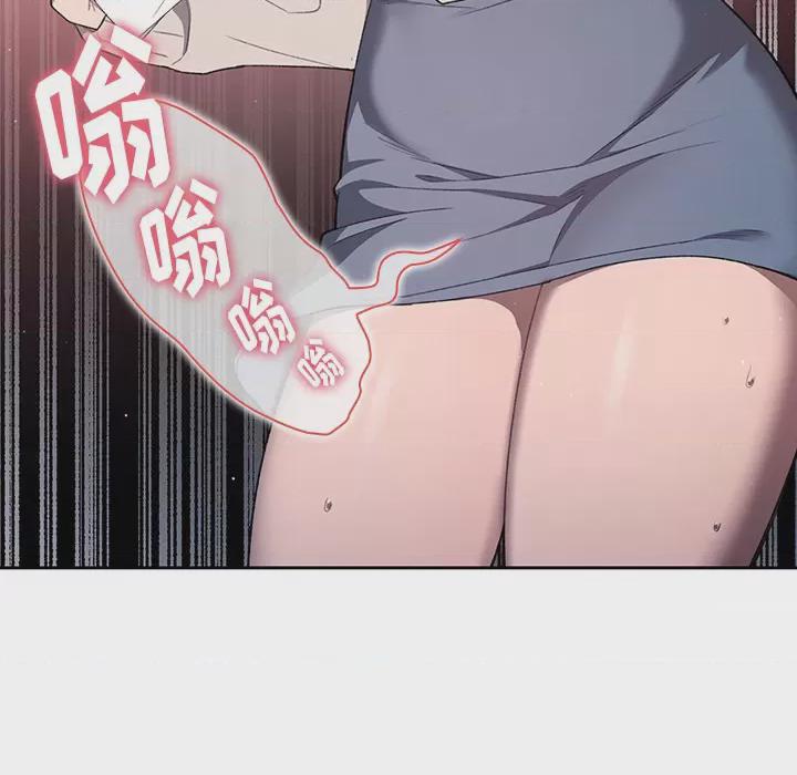 调教开关 第1话, страница 172
