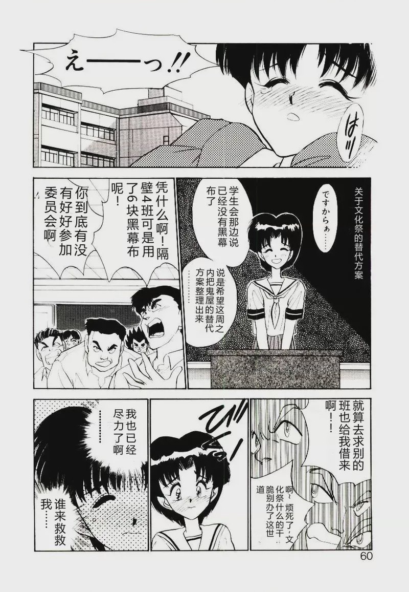 第 1 章，第 58 頁