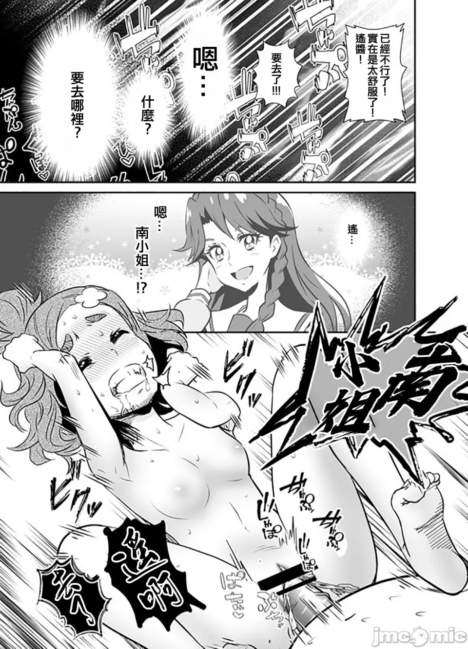1, pahina 22