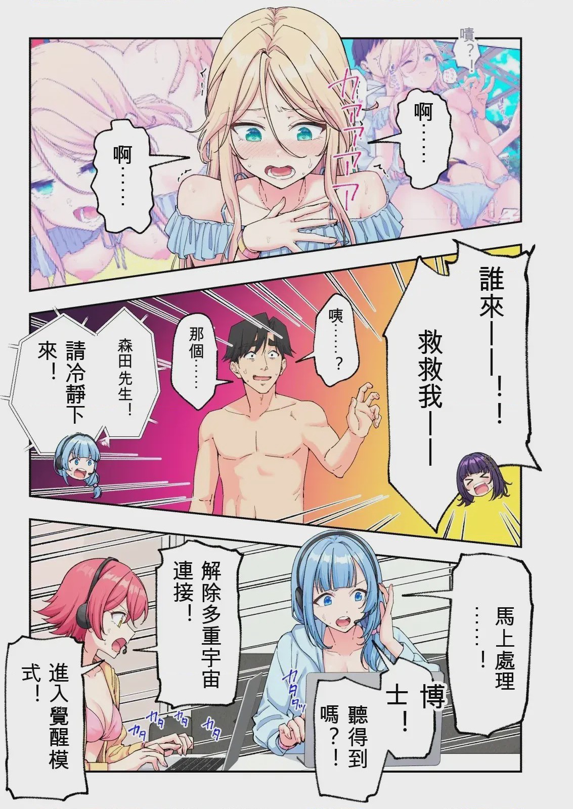 第 1 章，第 301 頁