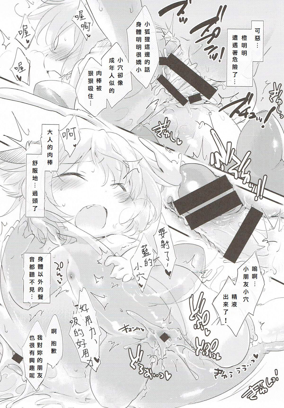 1, page 12