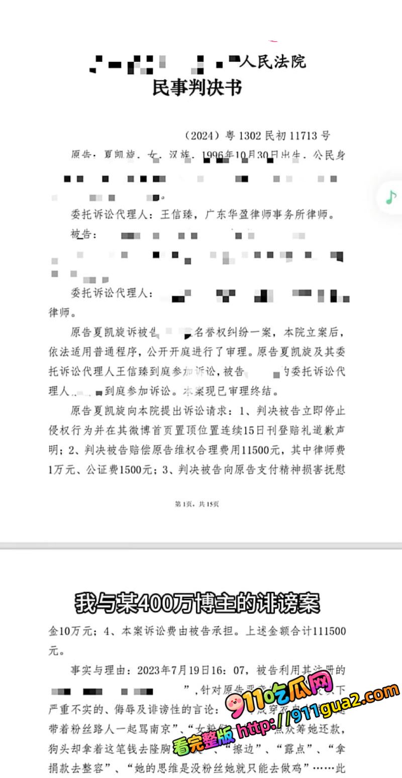 抖音400万粉丝网红 狗头萝莉 再次公开回应不雅照售卖 照片11