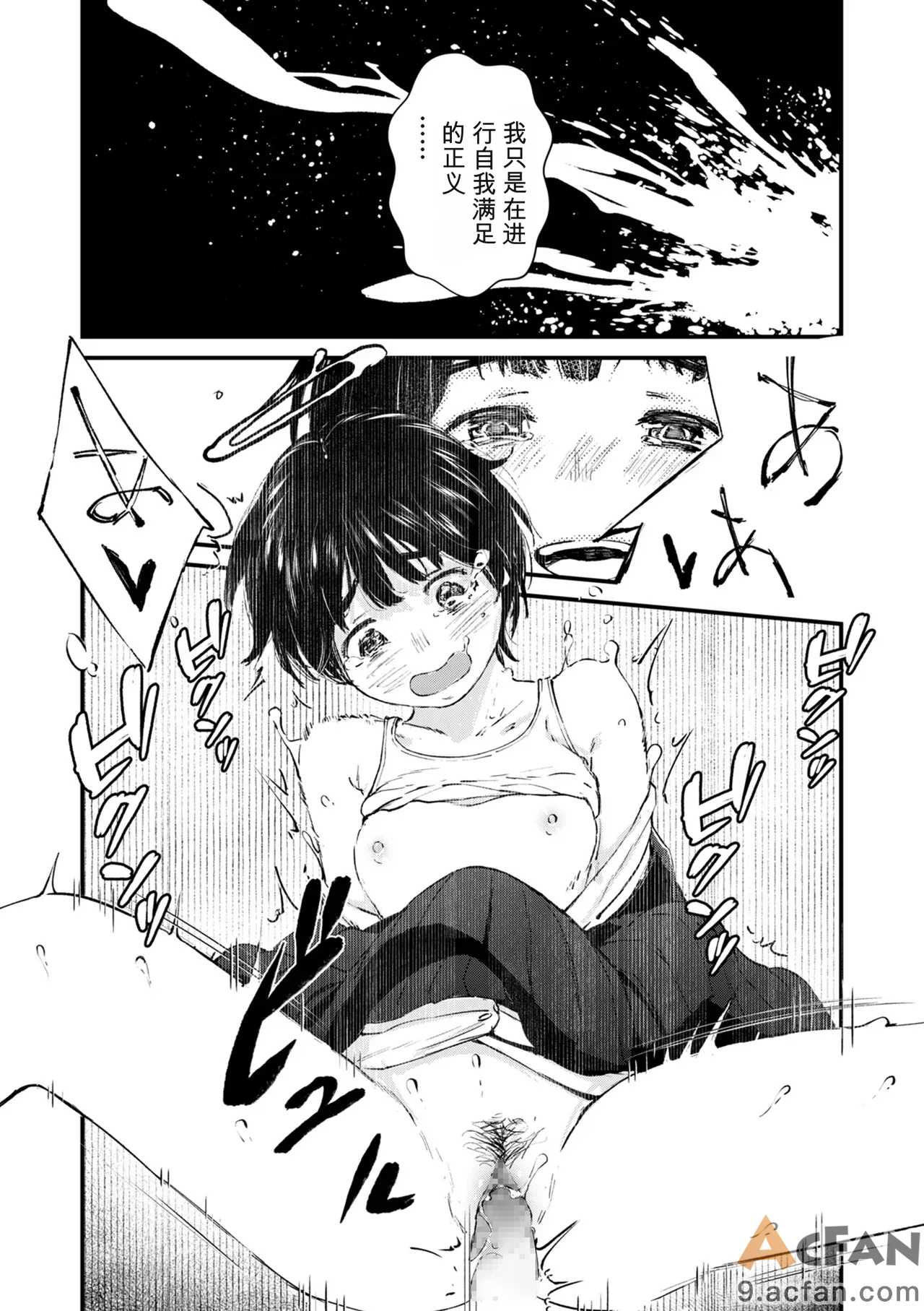 第1章，第 380 頁