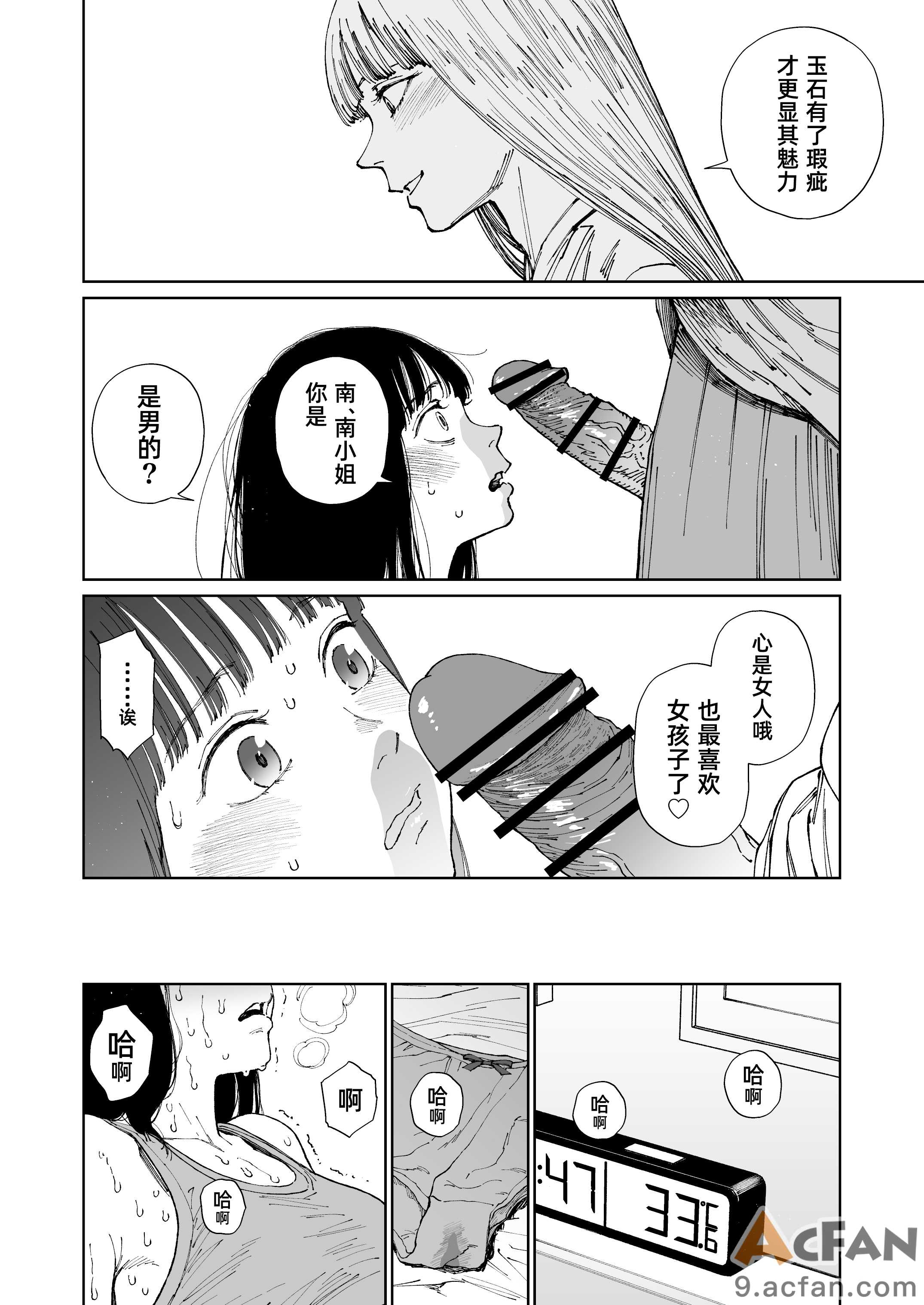 第1章, trang 11