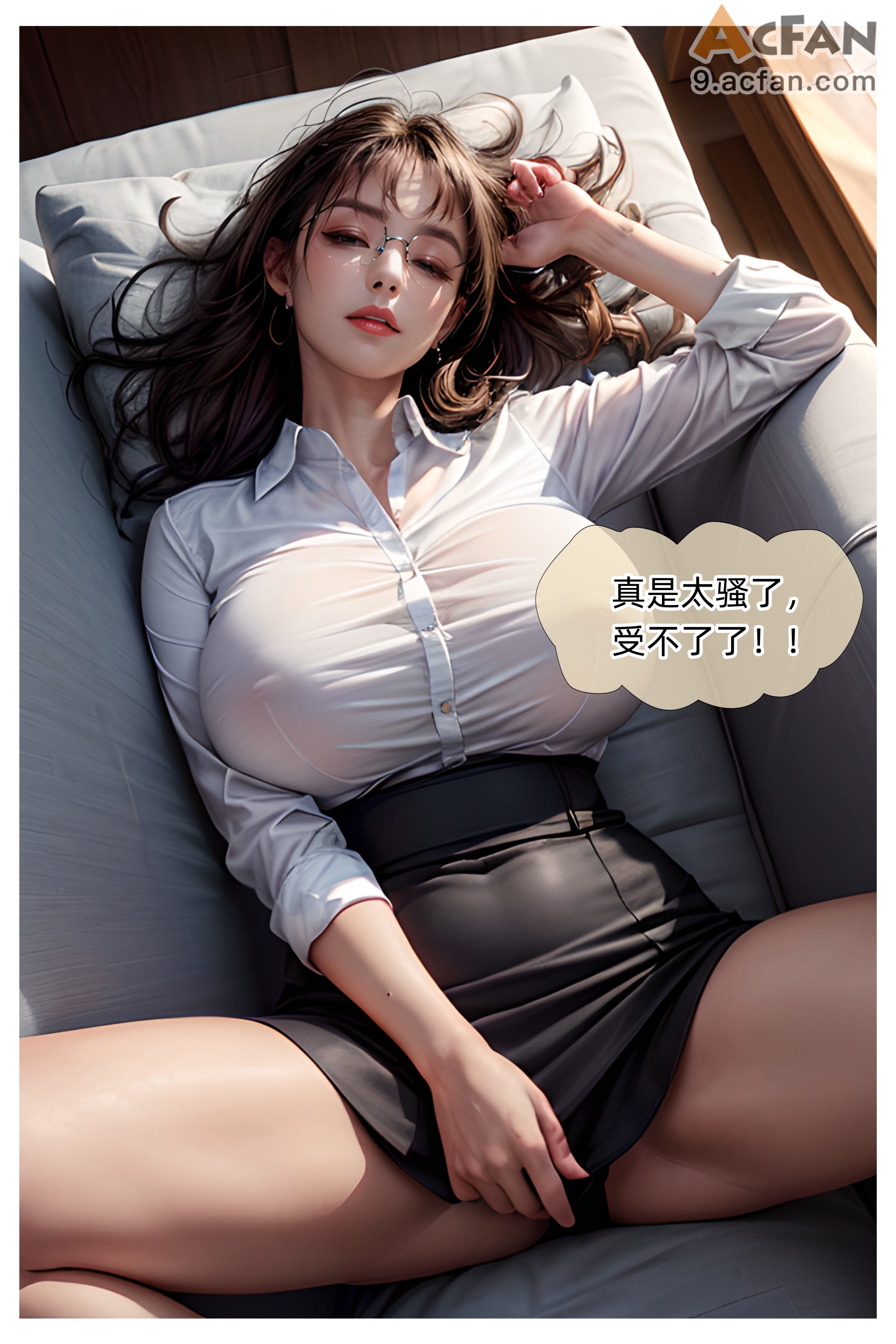 色欲迷情0-3, страница 50