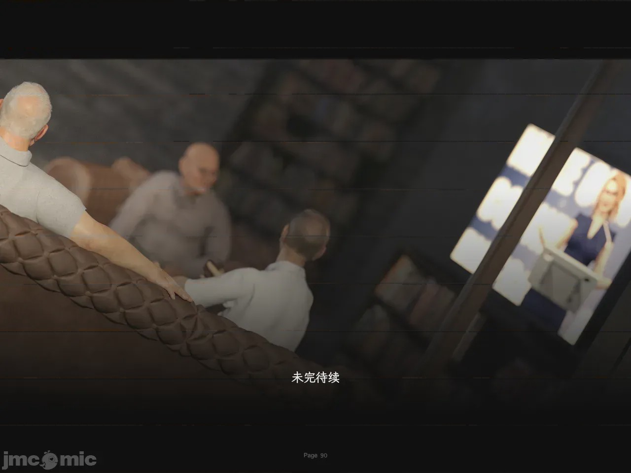 第1话, หน้า 90