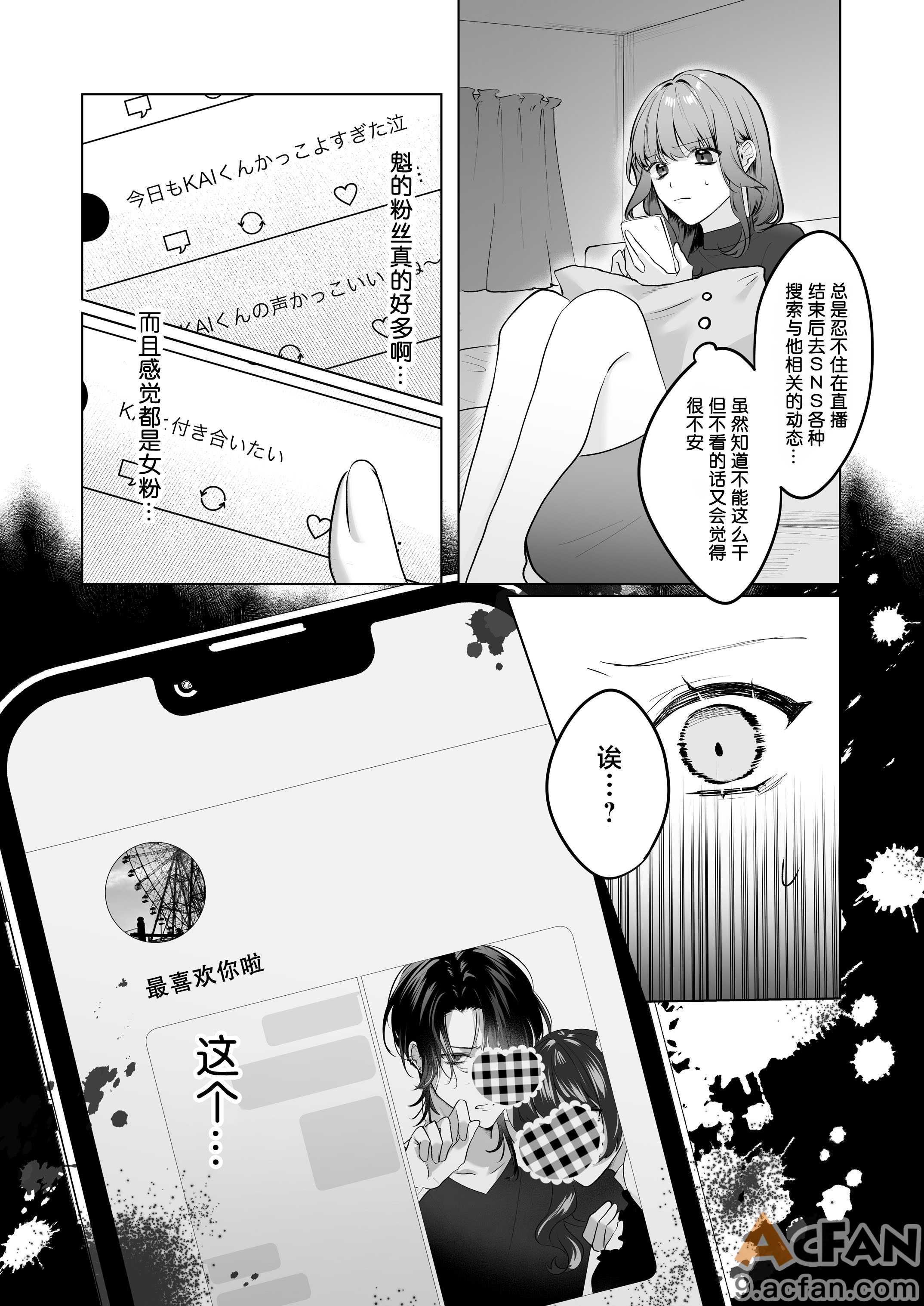第1章，第 9 页