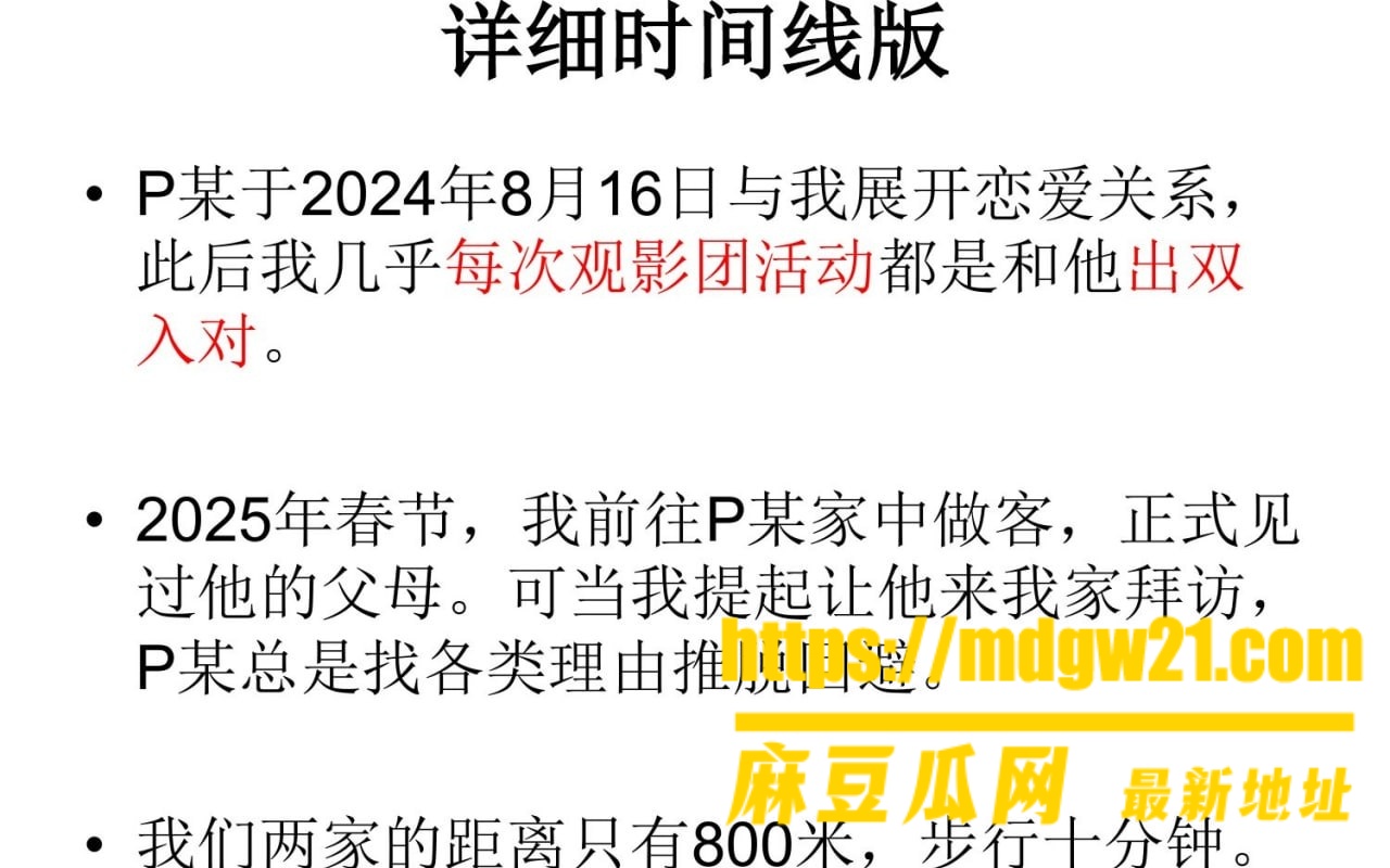 沪上影迷圈 彭远舟8