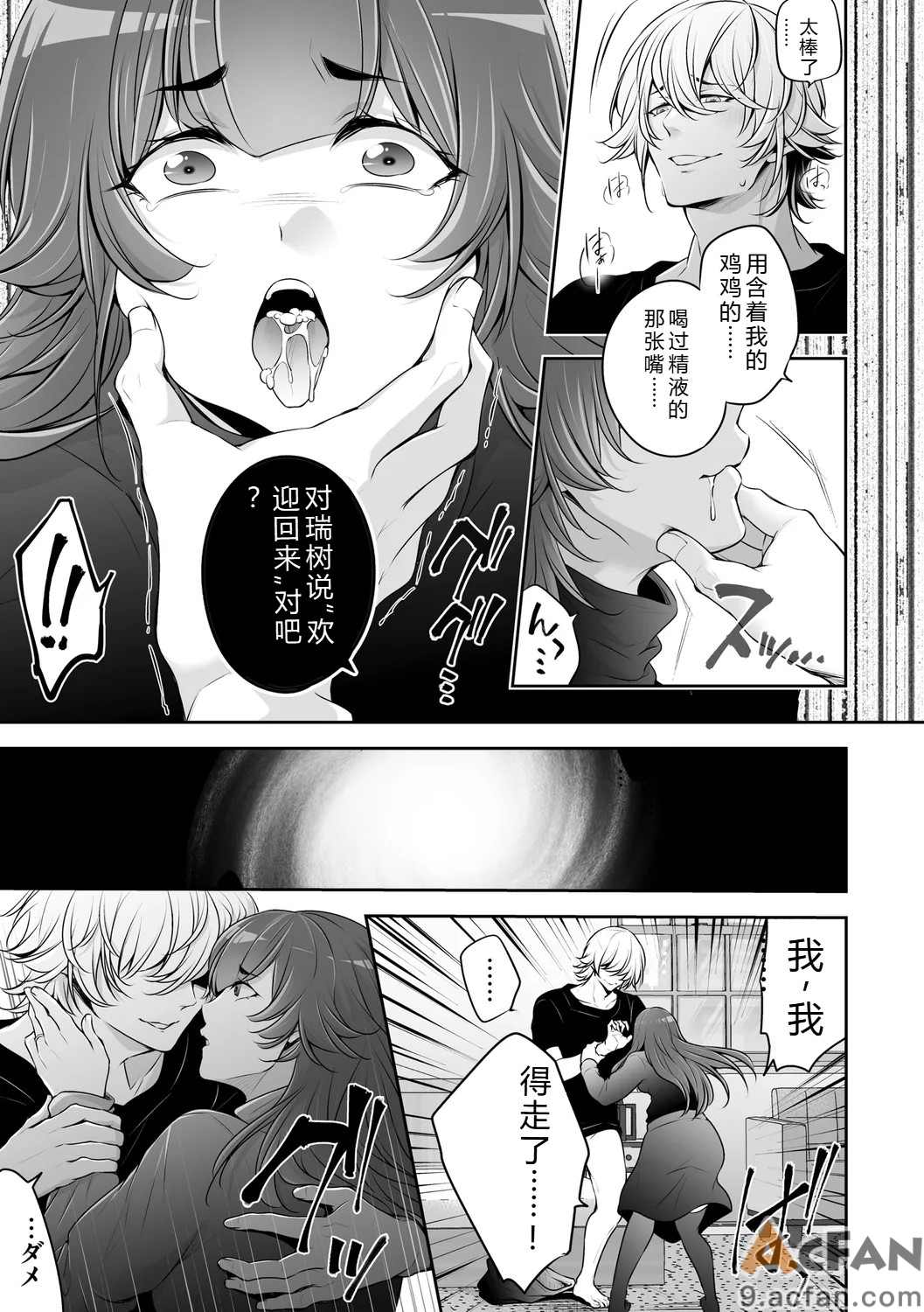 第1章、67 ページ