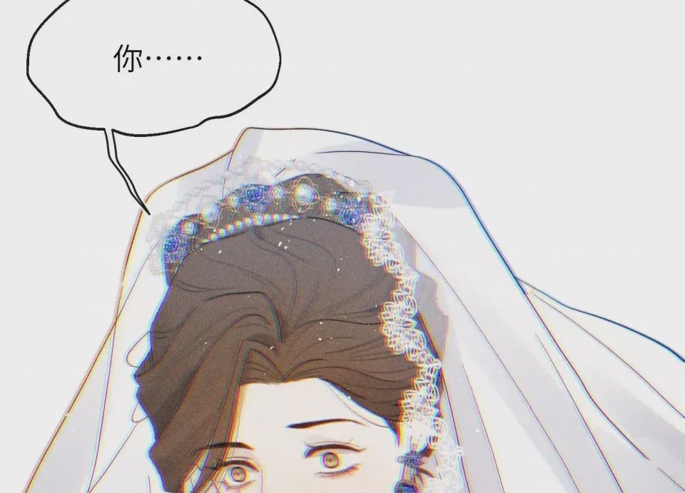 第1话 掌心寵01, страница 29