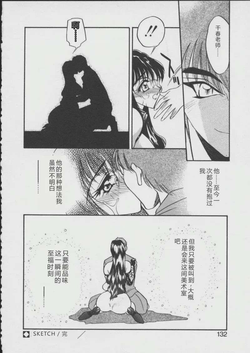 第 1 章, page 134