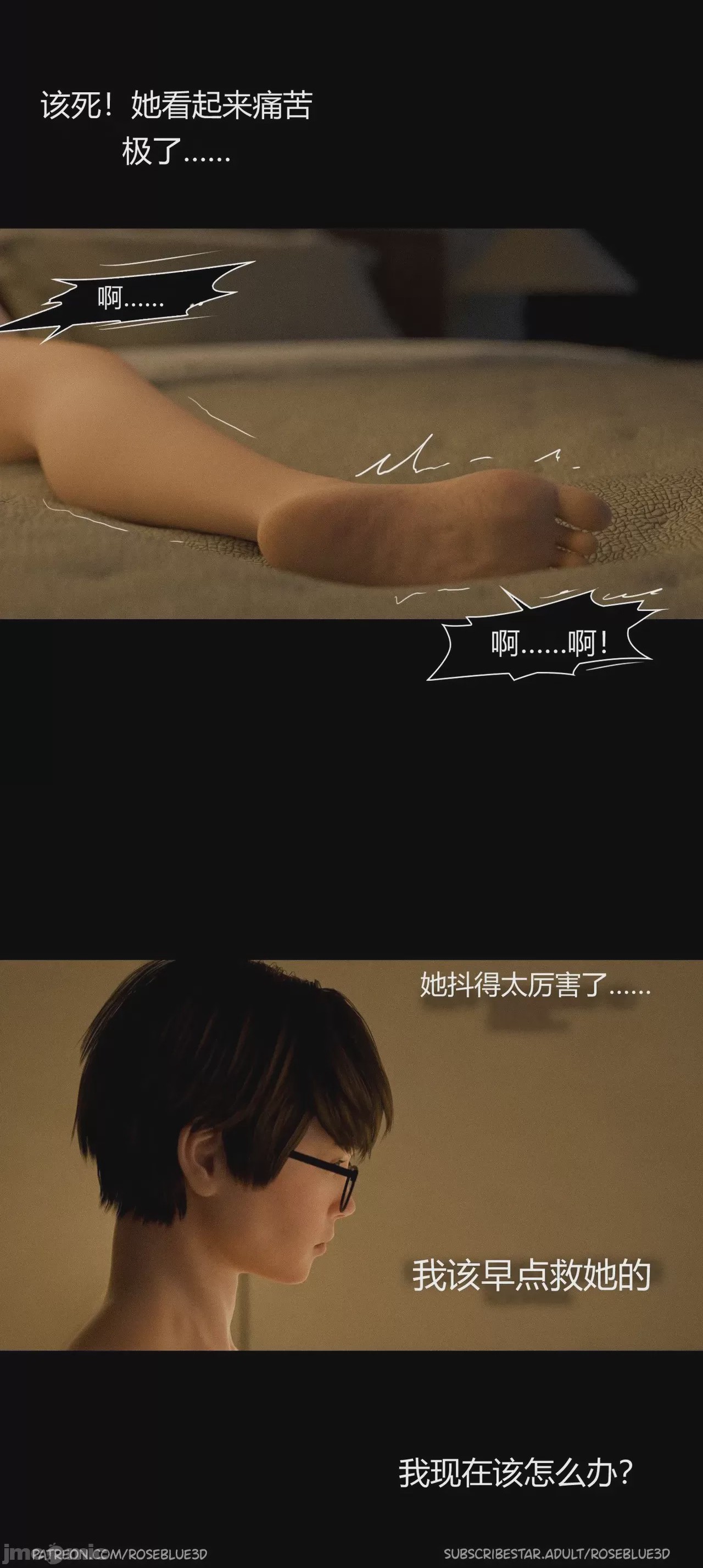 第1话, страница 453