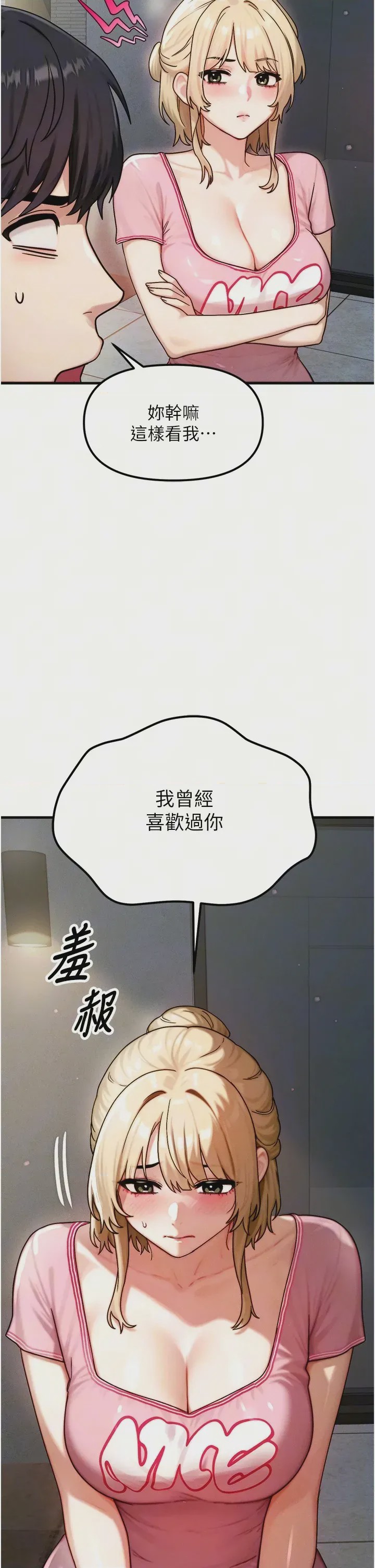 第 1 章, page 10