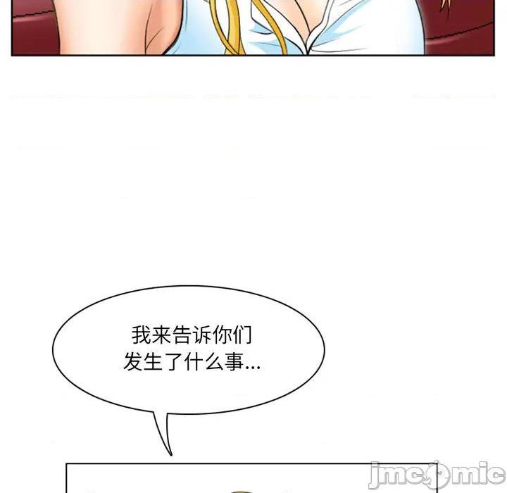 那年夏天, страница 25