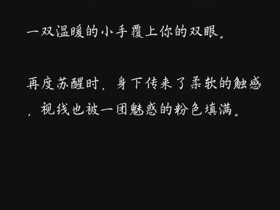 第1话，第 24 頁