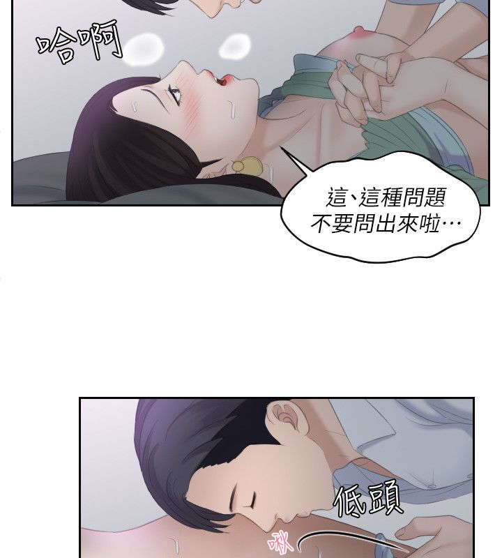 0001，第 6 頁