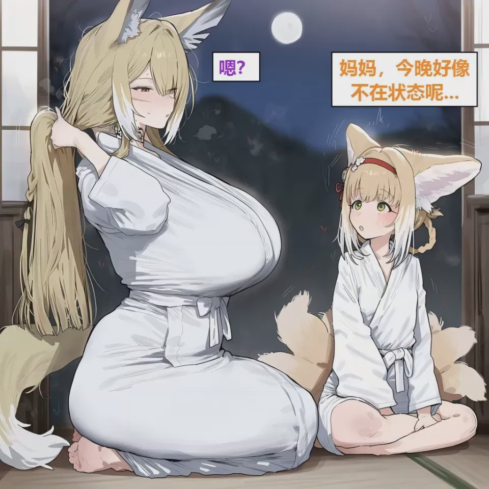 第1话，第 109 页